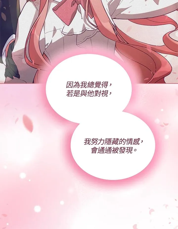 第65话 第94页