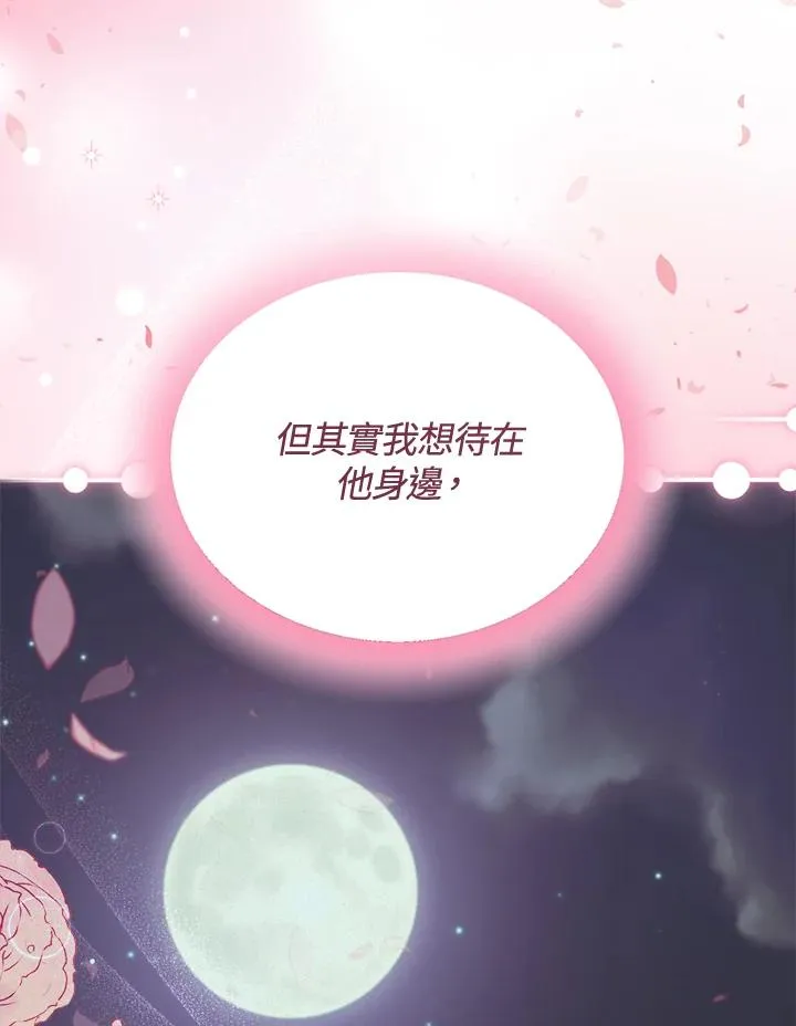 第65话 第95页
