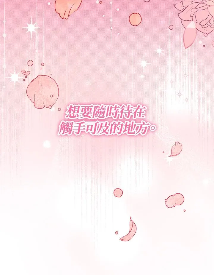 第65话 第98页