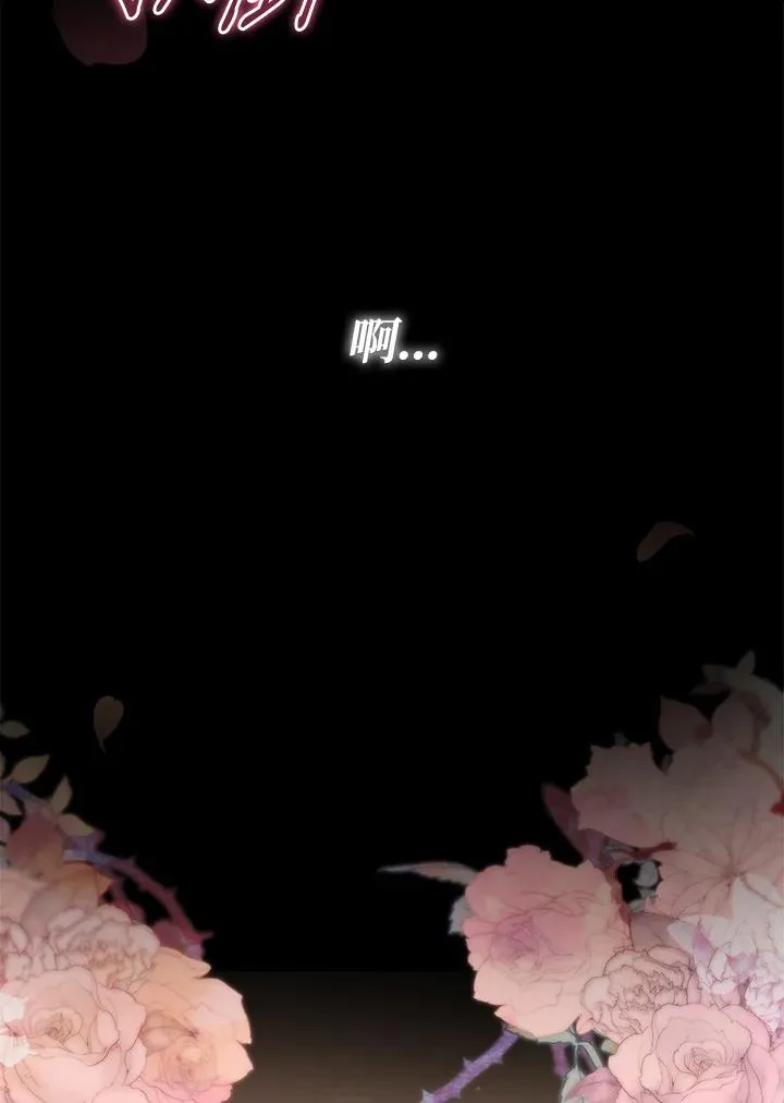 第65话 第100页