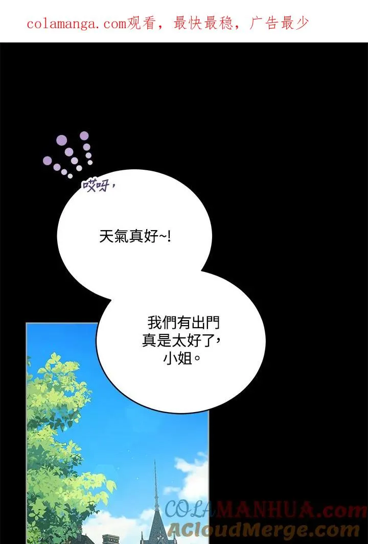 第66话 第1页