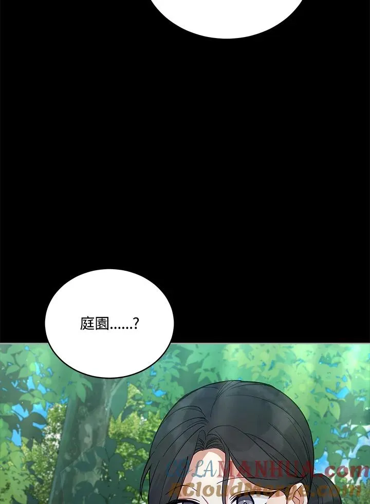 第66话 第4页