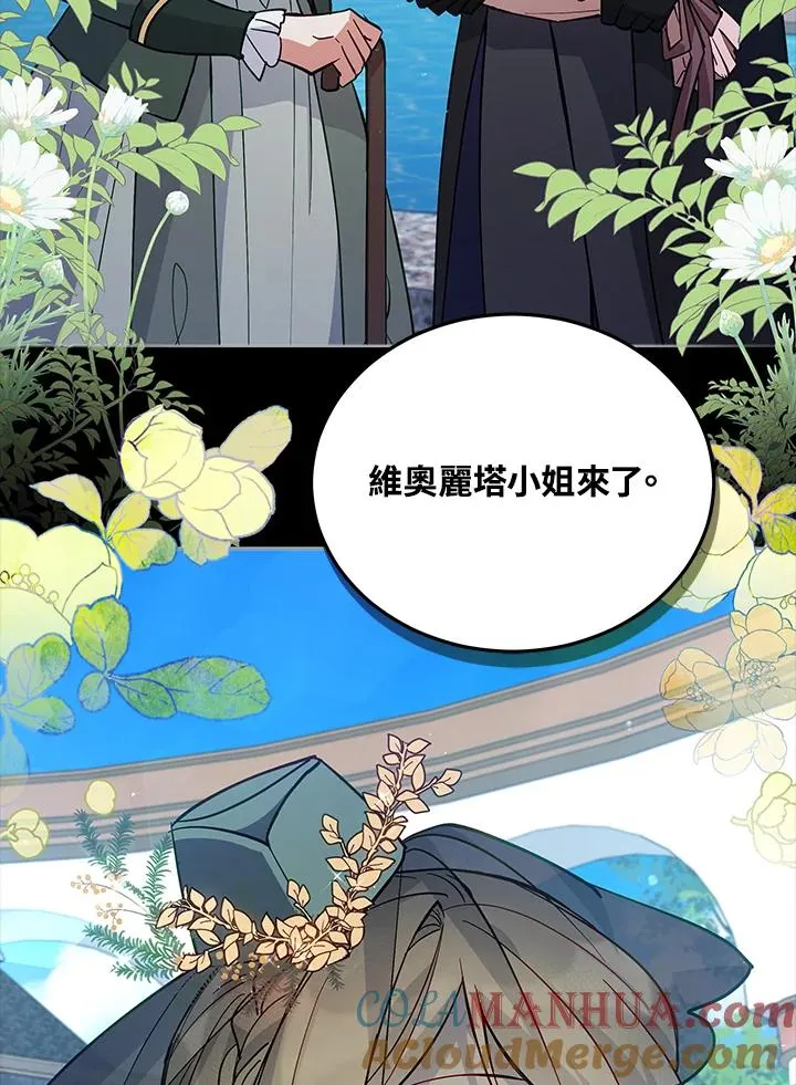 第66话 第10页