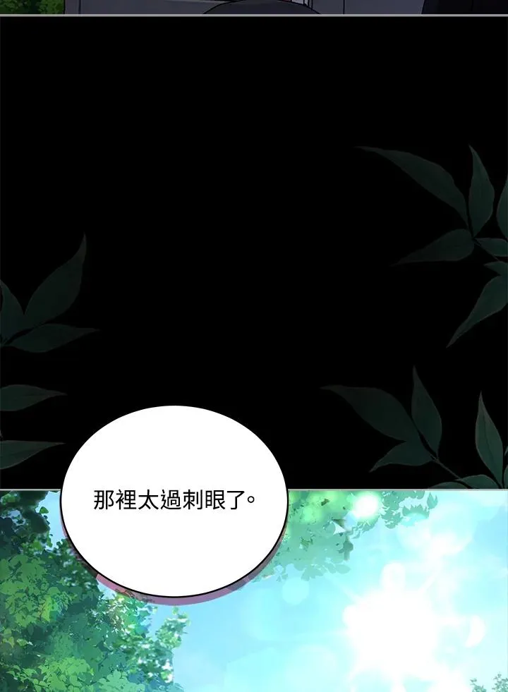 第66话 第17页