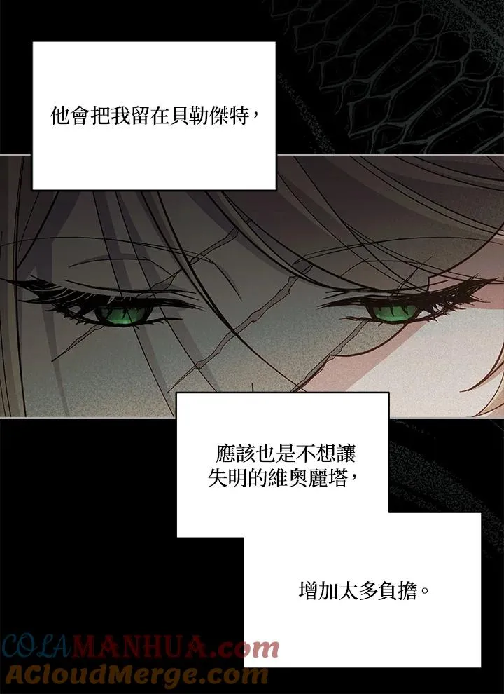 第66话 第22页