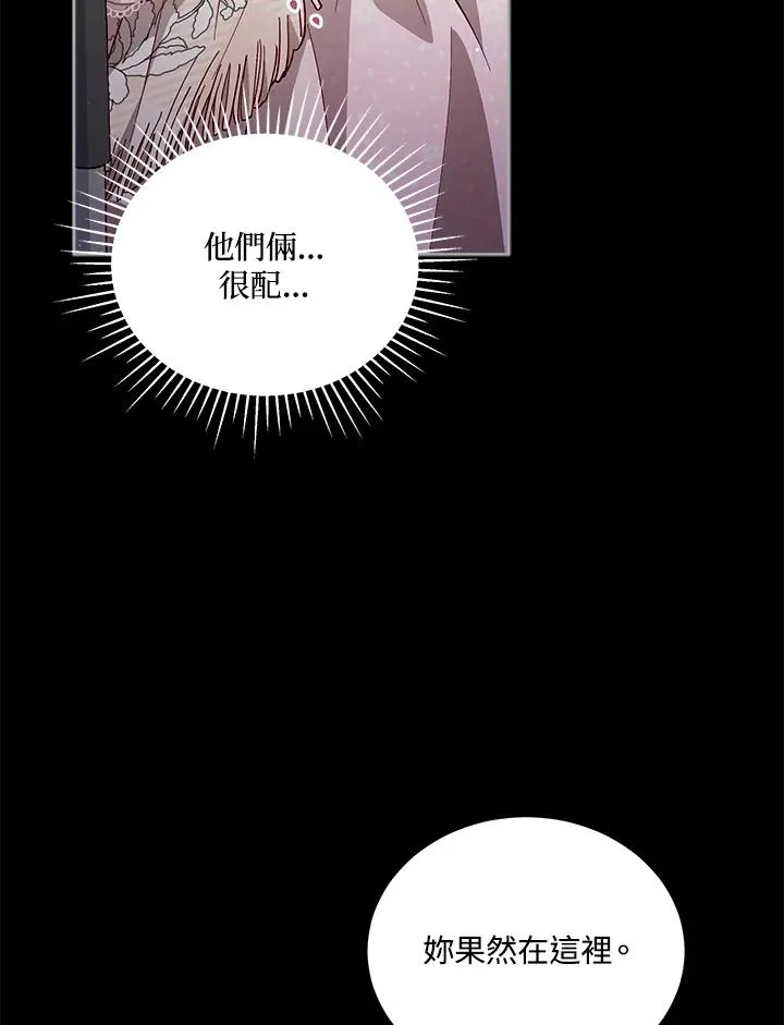 第66话 第24页