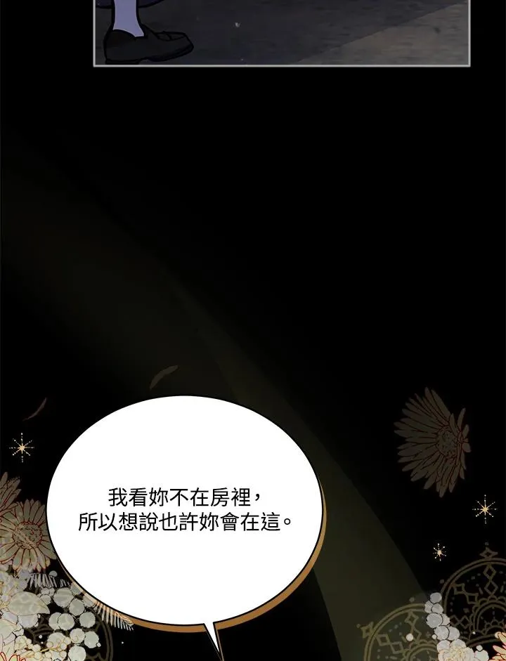 第66话 第26页