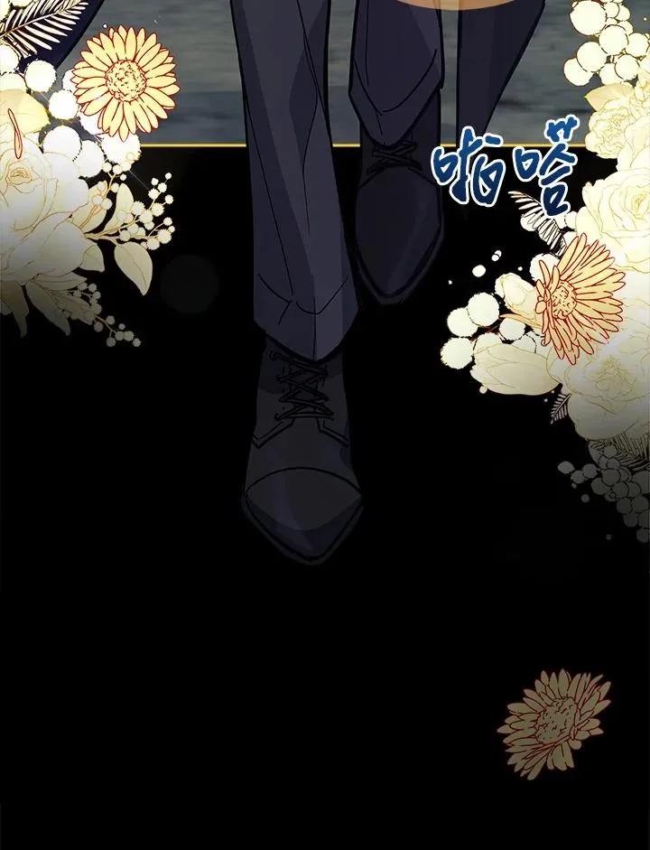 第66话 第29页