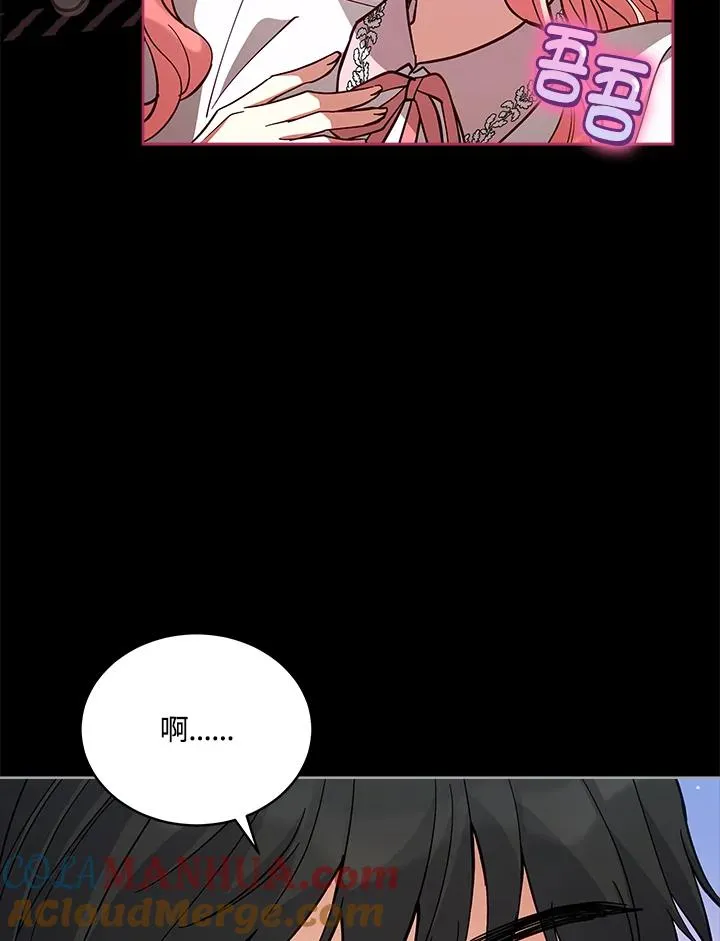 第66话 第31页