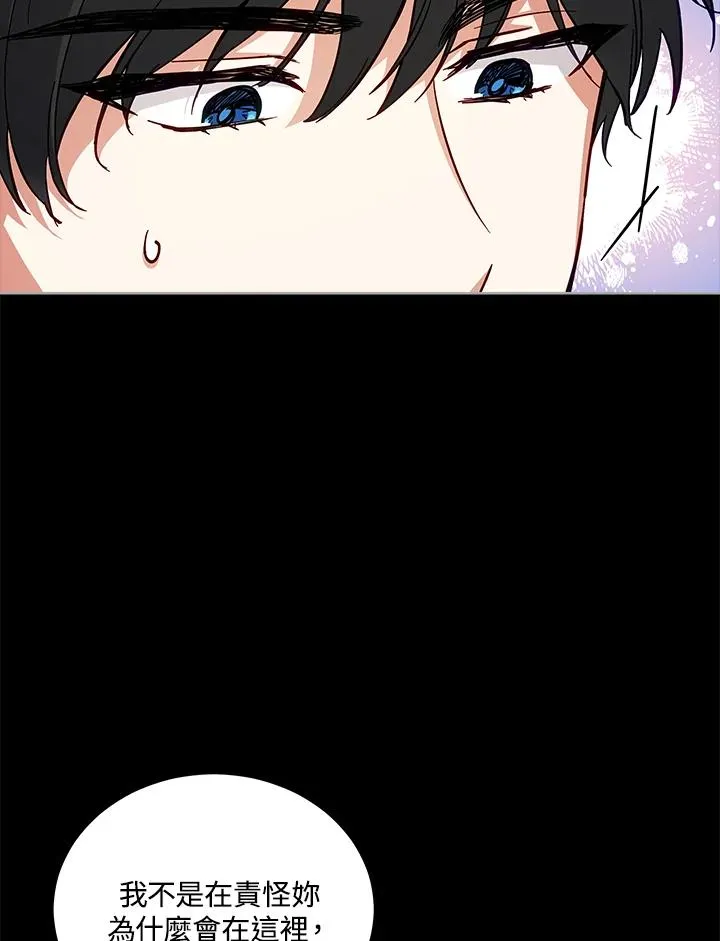 第66话 第32页