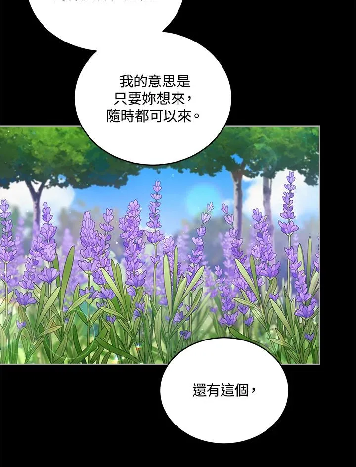 第66话 第33页
