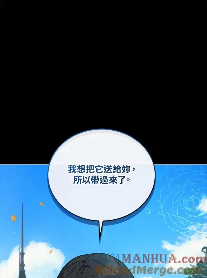 第66话 第34页