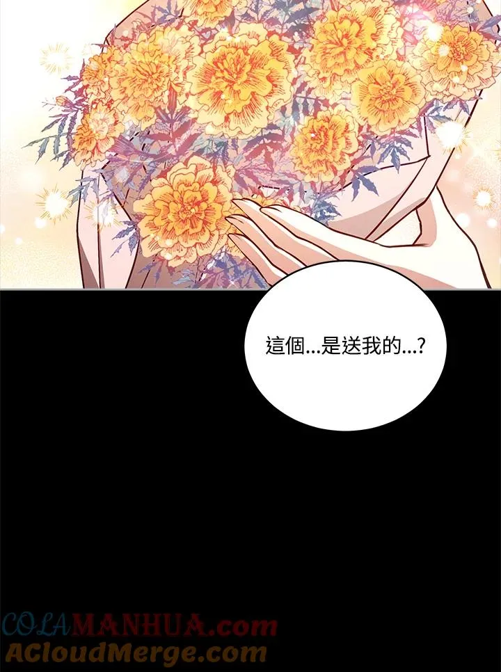 第66话 第37页