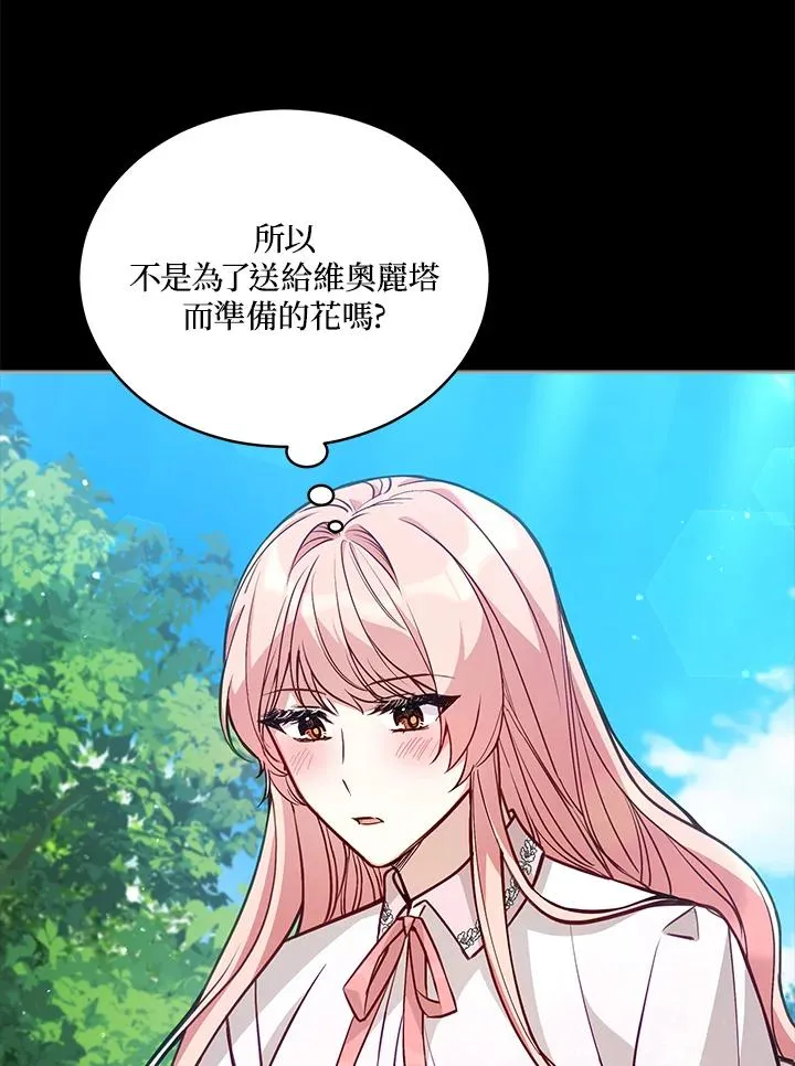 第66话 第38页