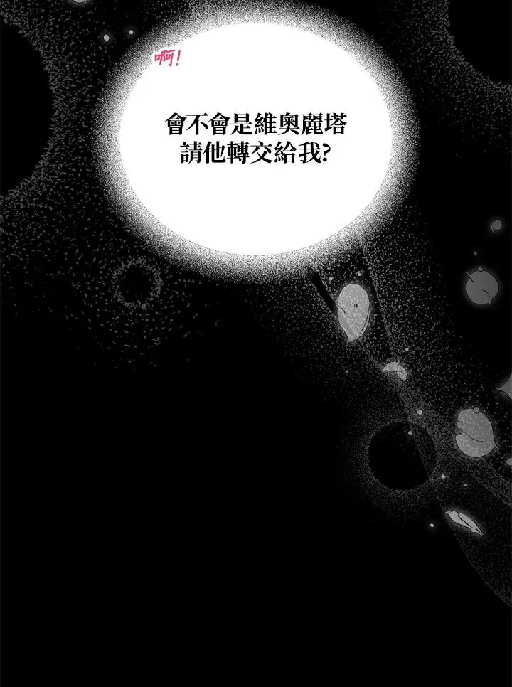 第66话 第41页