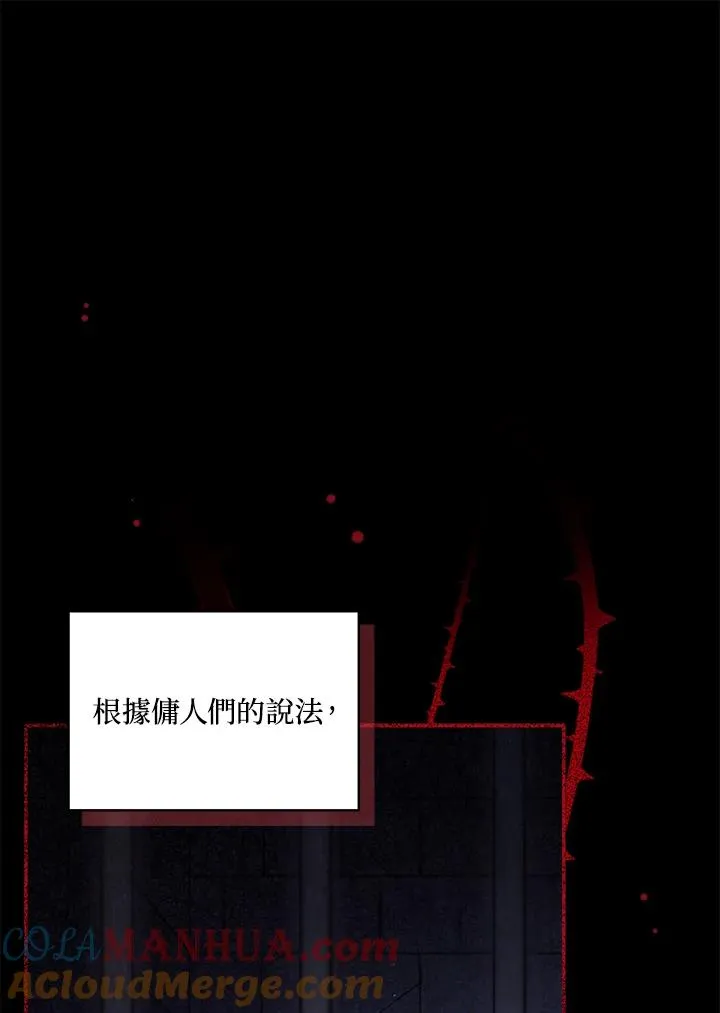 第66话 第43页