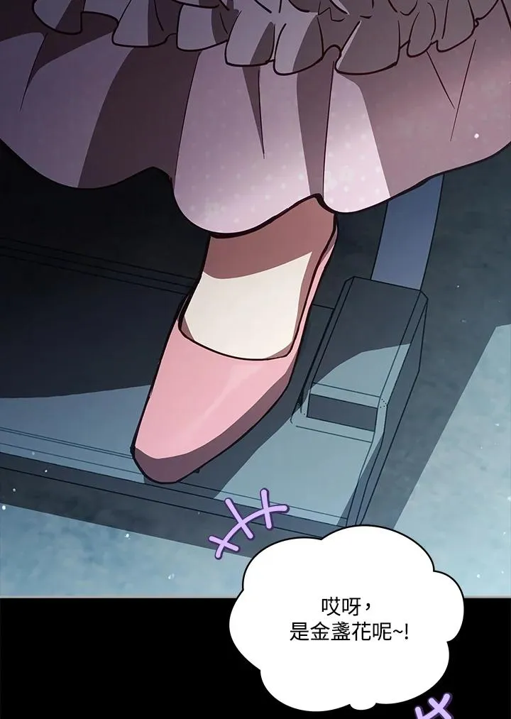 第66话 第48页