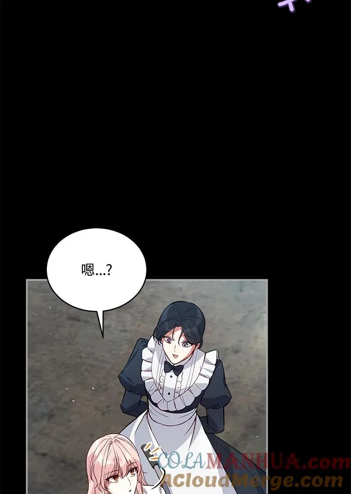 第66话 第49页