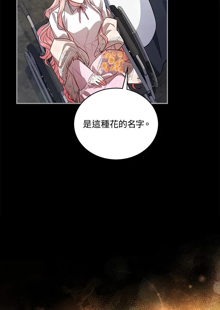 第66话 第50页