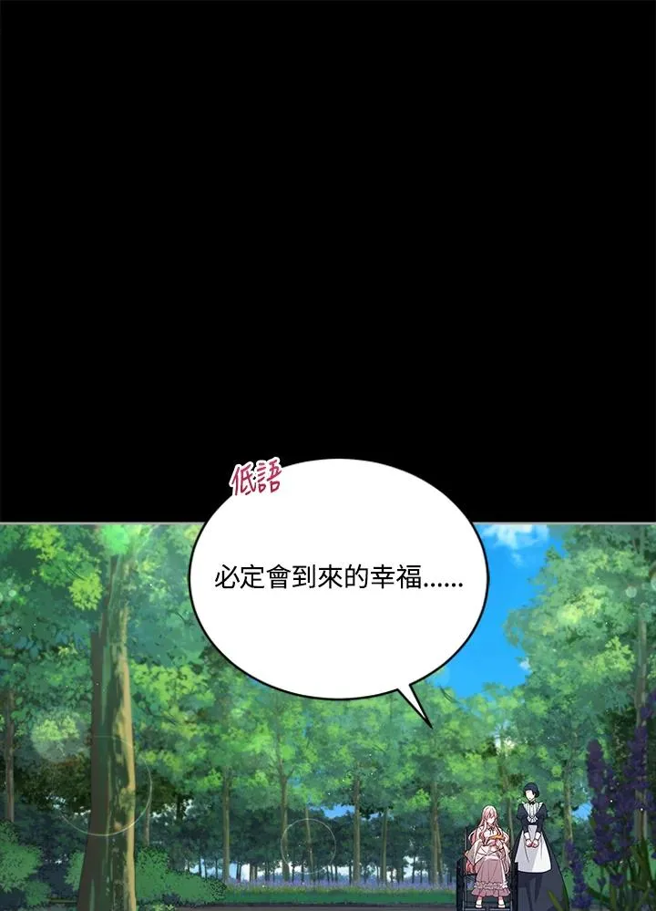 第66话 第53页