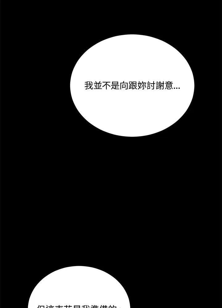 第66话 第59页