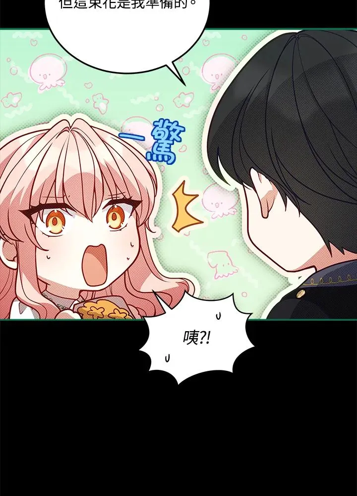 第66话 第60页