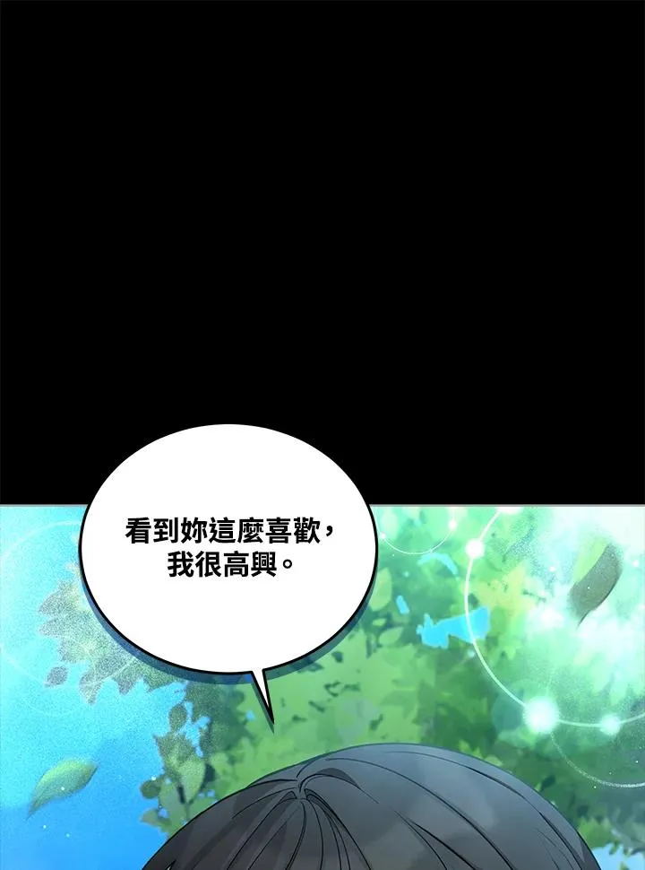 第66话 第62页