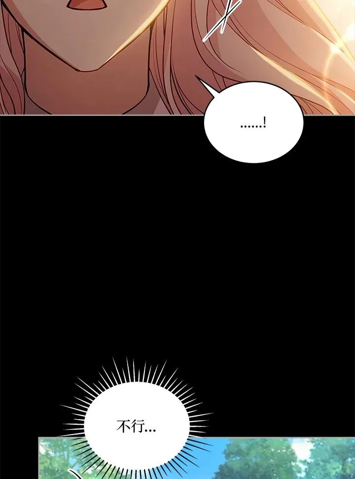 第66话 第65页