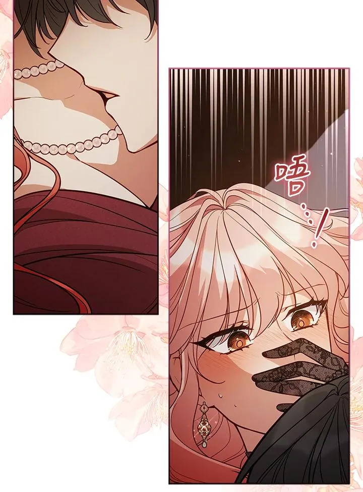 第66话 第74页