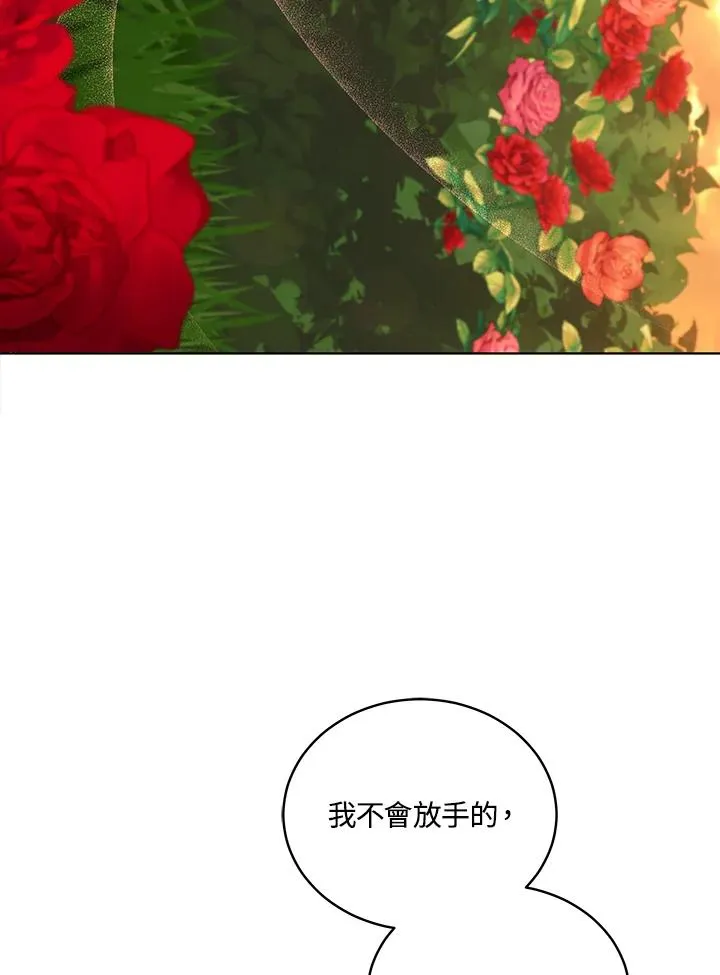 第66话 第81页