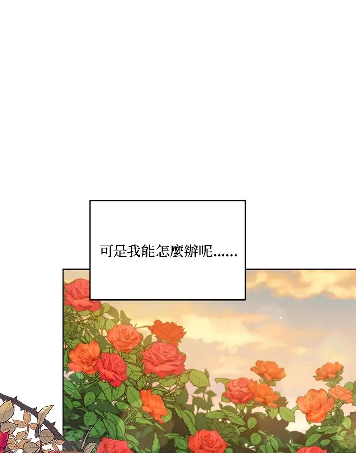 第66话 第90页