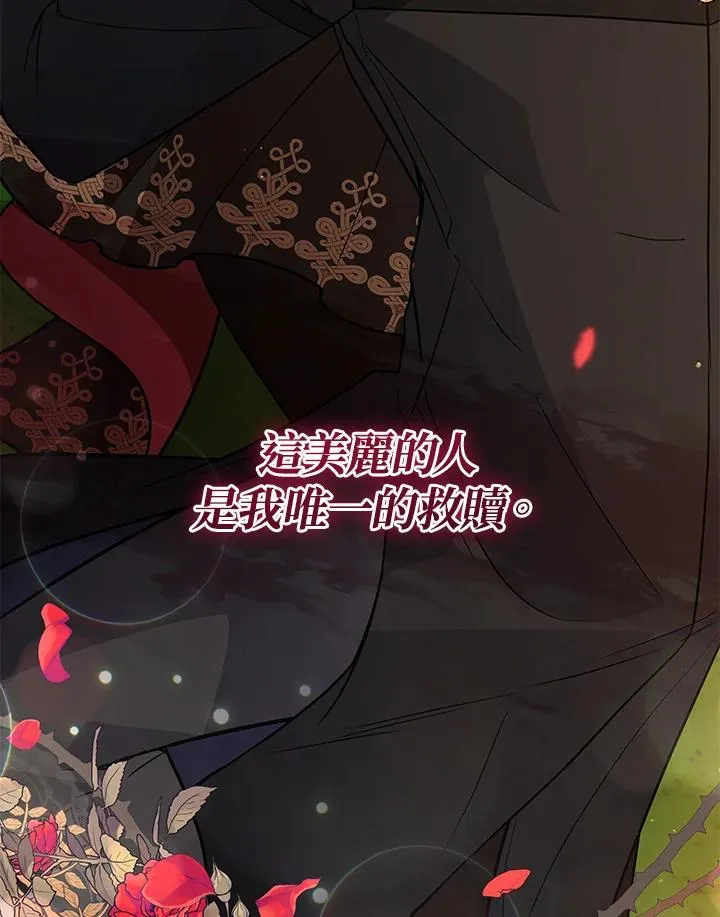 第66话 第93页