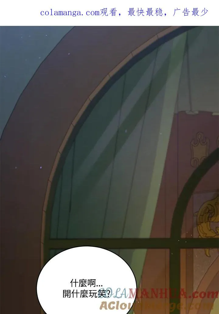 第67话 第1页