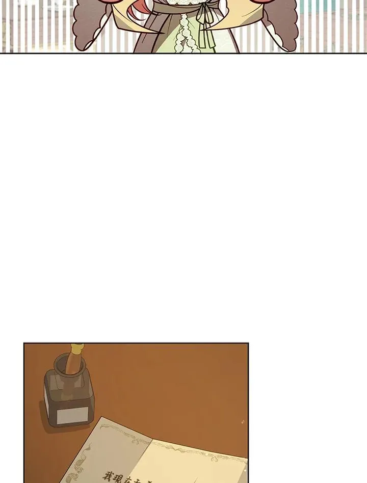 第67话 第7页
