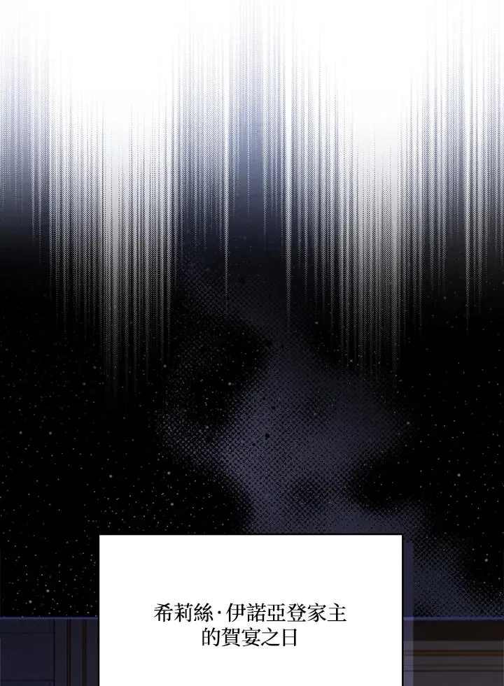 第67话 第15页