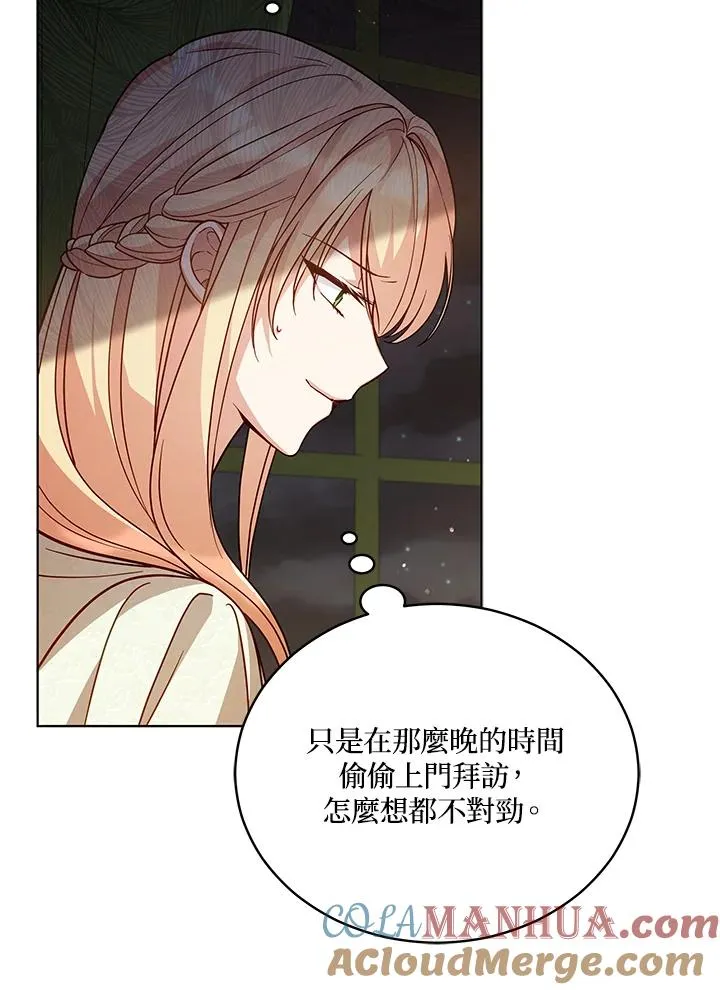 第67话 第21页
