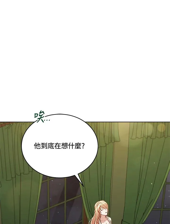 第67话 第22页