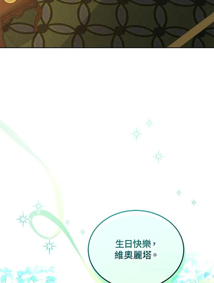 第67话 第24页
