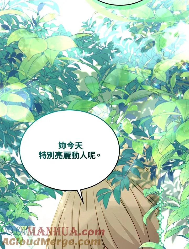 第67话 第25页