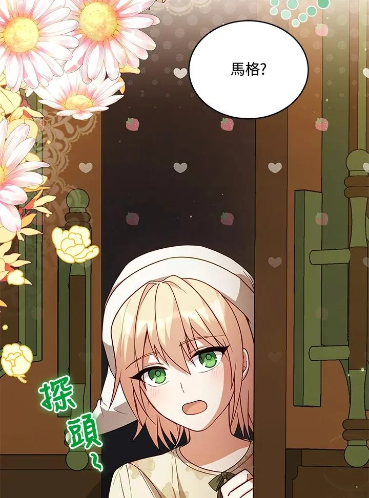 第67话 第36页