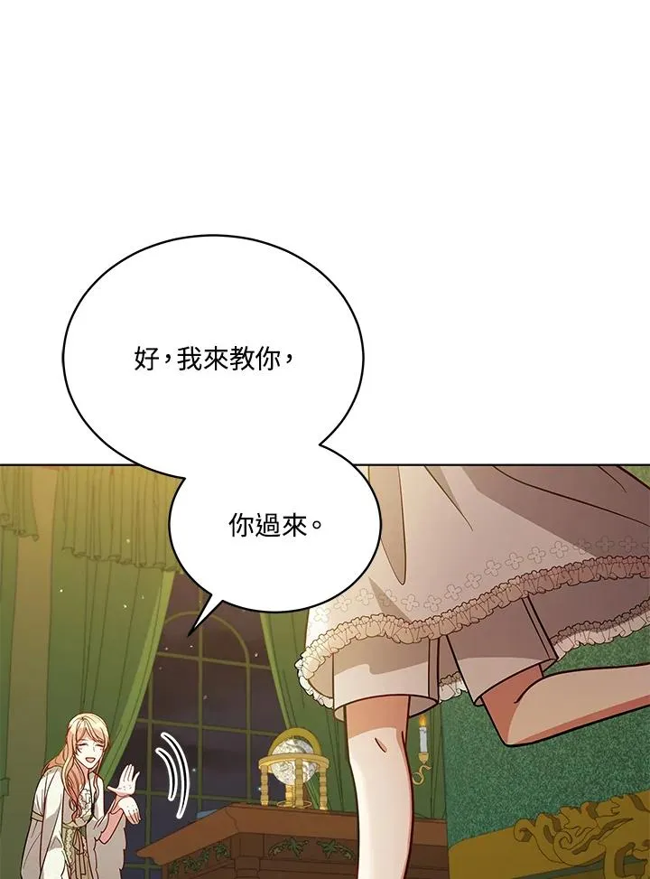 第67话 第39页