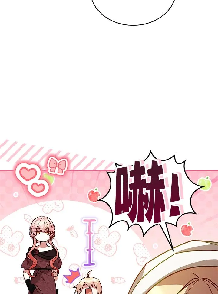 第67话 第42页