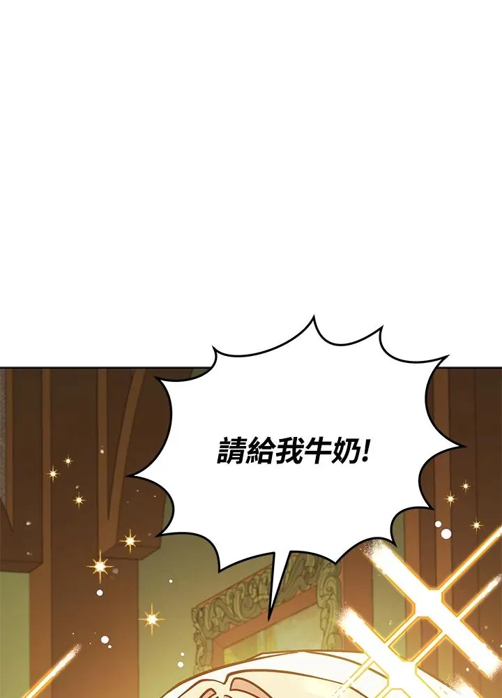 第67话 第44页