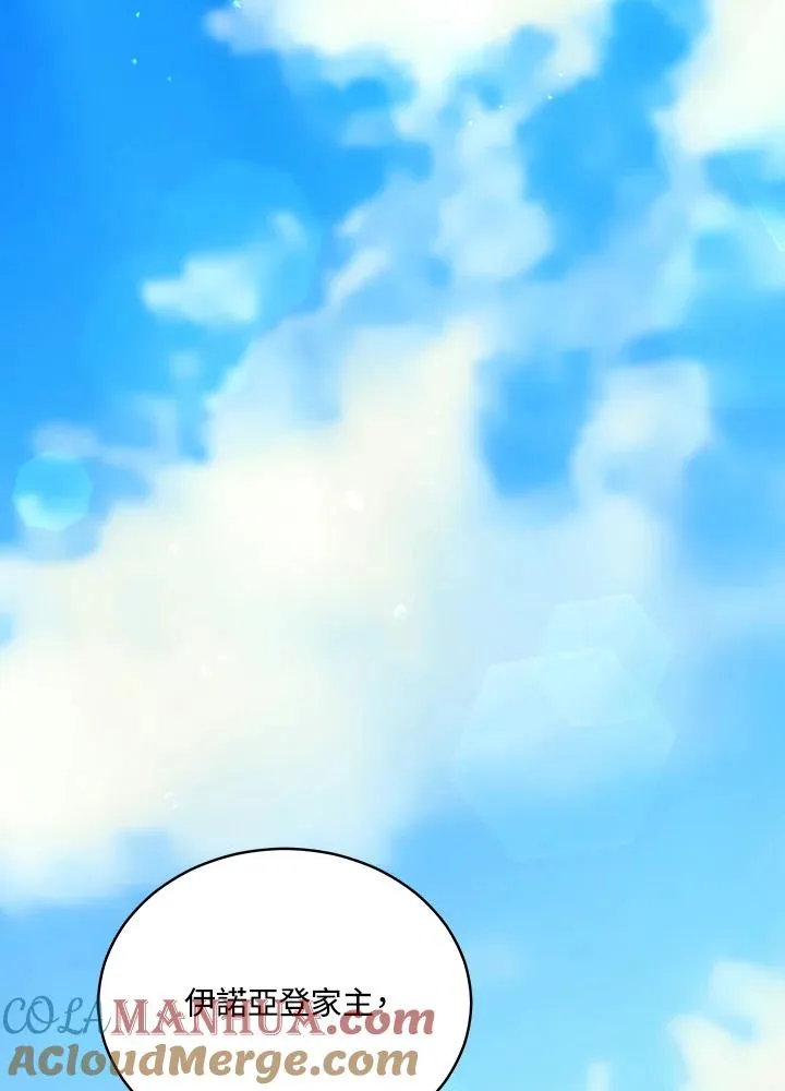 第67话 第49页