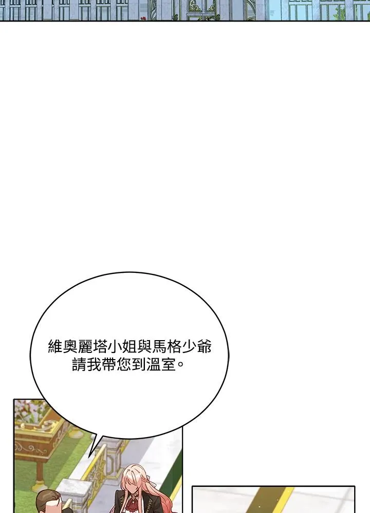 第67话 第51页