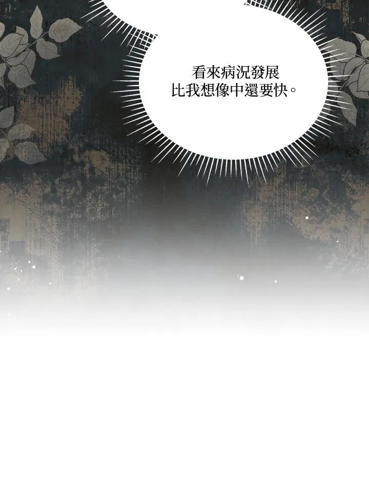 第67话 第55页
