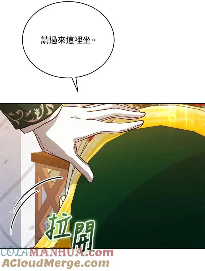 第67话 第61页