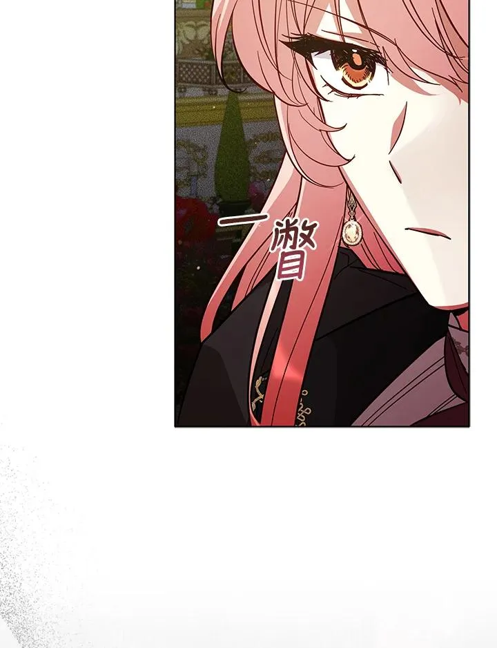 第67话 第63页