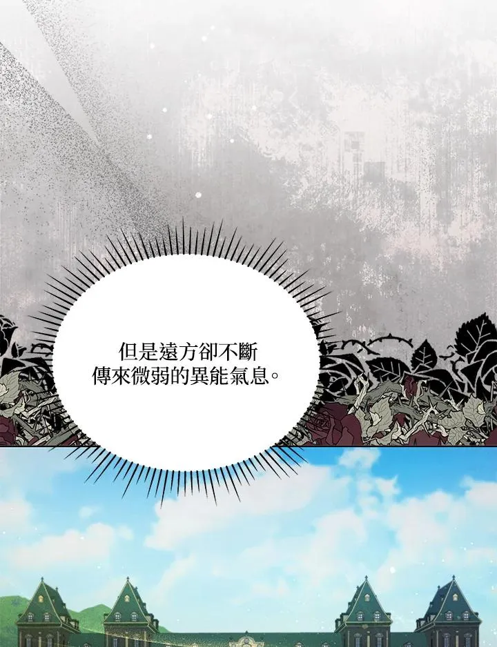第67话 第64页