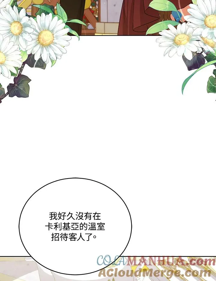 第67话 第69页